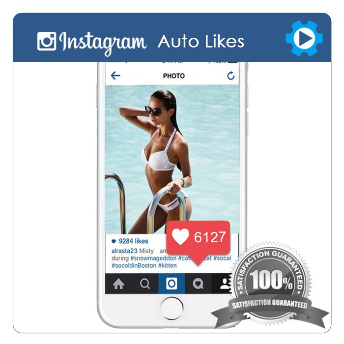 get instagram likes trial